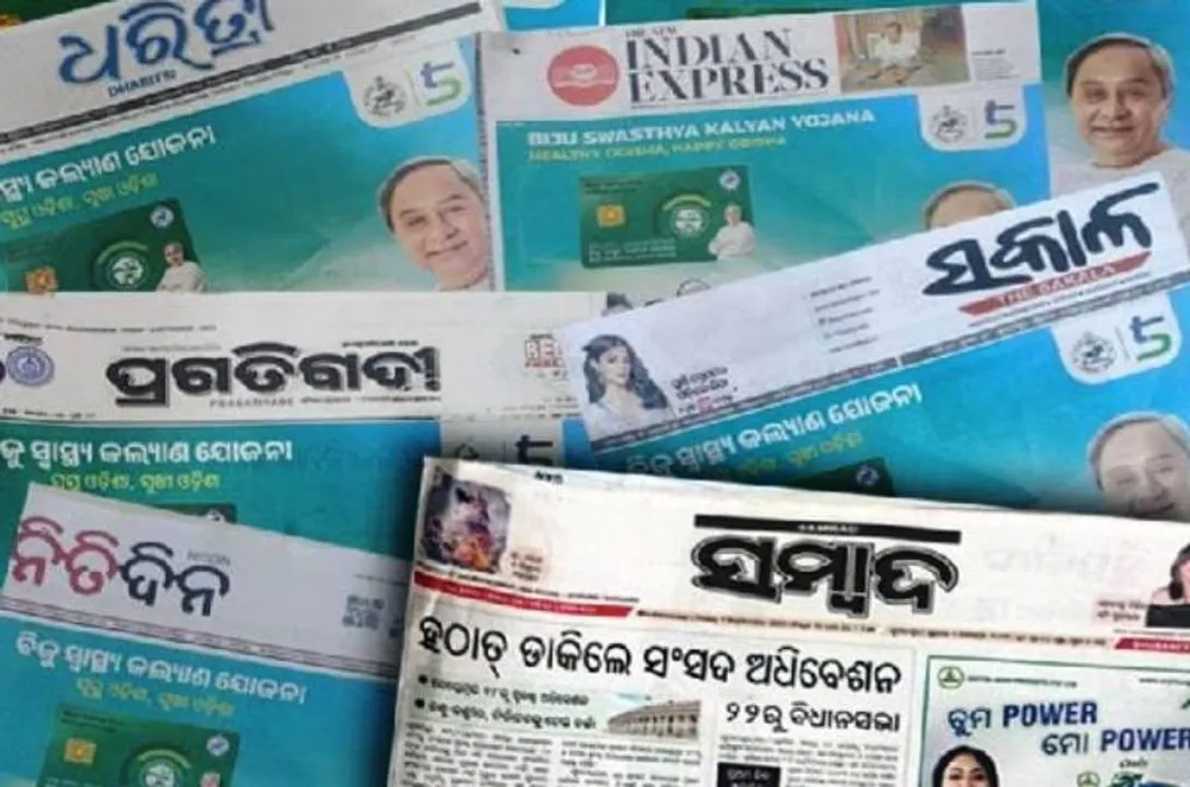  କଣ୍ଠରୋଧ କରିବାକୁ ଚାପ କୌଶଳ: ପ୍ରଥମେ ବିଜ୍ଞାପନ ବନ୍ଦ କରାଇଲେ