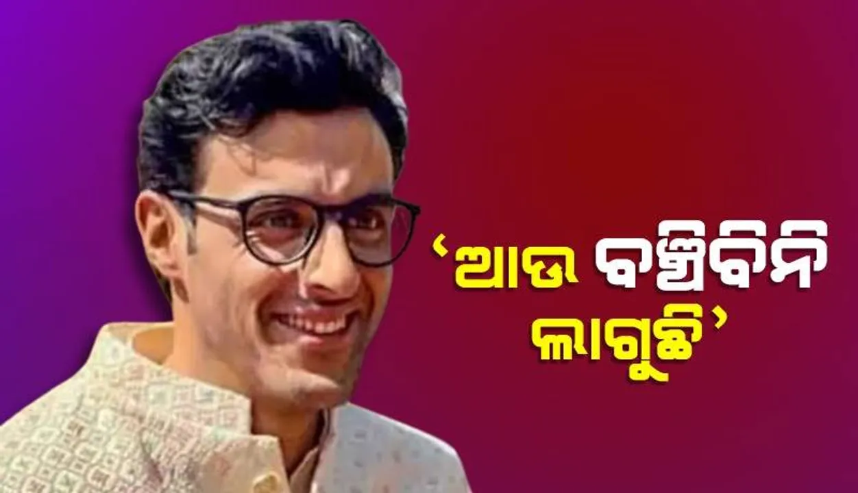  ବୋଧେ ବଞ୍ଚିବିନି, ପୁଅର ଯତ୍ନ ନେବ' ପତ୍ନୀଙ୍କୁ ଶେଷ ଭିଡିଓ କଲରେ ଏଭଳି କିଛି କହିଥିଲେ ହୁମାୟୁନ