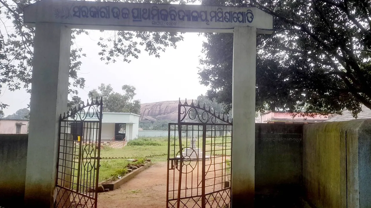  ମସିଣାଯୋଡ଼ି ଉଚ୍ଚ ପ୍ରାଥମିକ ବିଦ୍ୟାଳୟ: ୮ ଶ୍ରେଣୀକୁ ଜଣେ ଶିକ୍ଷକ