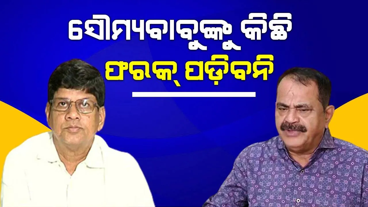  ବରିଷ୍ଠ ନେତାଙ୍କୁ ପଦରୁ ହଟାଇବା ଉଚିତ ନୁହେଁ : ତାରାବାହିନୀ ପତି