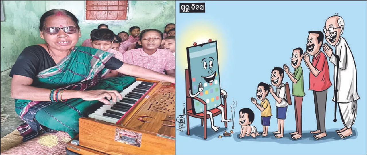  ଗୁରୁ ଦିବସରେ ଭିନ୍ନ ଜଣେ ଶିକ୍ଷୟିତ୍ରୀଙ୍କ କାହାଣୀ: ପିଲାଙ୍କ ଆଖିରେ ଦୁନିଆ ଦେଖୁଛନ୍ତି ଅରୁଣା