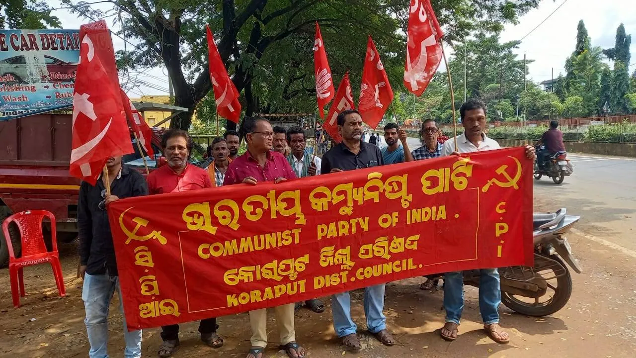  କୋରାପୁଟ: ସମ୍ବାଦ କାର୍ଯ୍ୟାଳୟରେ ଅଗଣତାନ୍ତ୍ରିକ ଚଢ଼ାଉକୁ ଜୟପୁରଠାରେ ସିପିଆଇ ପକ୍ଷରୁ ତୀବ୍ର ପ୍ରତିବାଦ