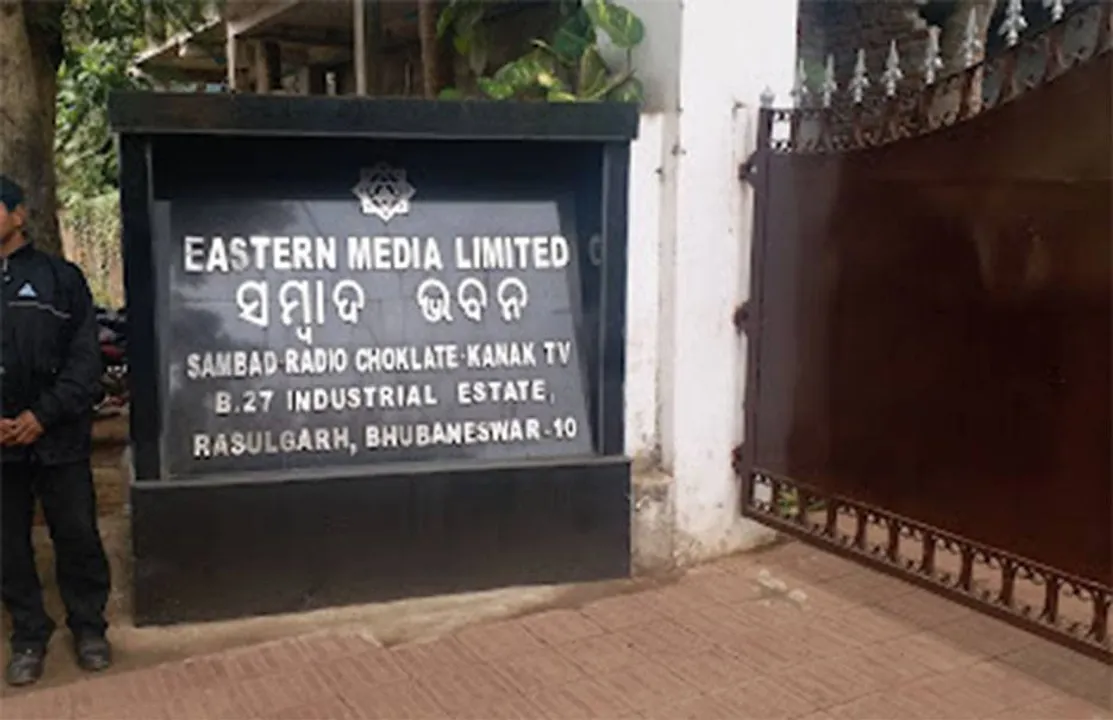  କଳା ଇତିହାସ ଲେଖିଲେ: ‘ସକାଳ’ କର୍ମଚାରୀଙ୍କ ଅଭିଯୋଗରେ ‘ସମ୍ବାଦ ଭବନ’ରେ ପଶିଲା ଇଓଡବ୍ଲ୍ୟୁ