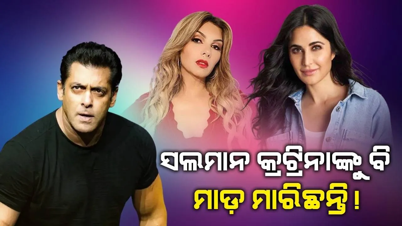  ତୁମେ ତୁମ ସବୁ ପ୍ରେମିକାଙ୍କୁ ମାଡ଼ ମାରିଛ, ବାପା ଗୁଣେ ପୁଅ; ସଲମାନଙ୍କ ବିରୋଧରେ ଏଭଳି ଅଭିଯାଗ ଆଣିଲେ ସୋମୀ