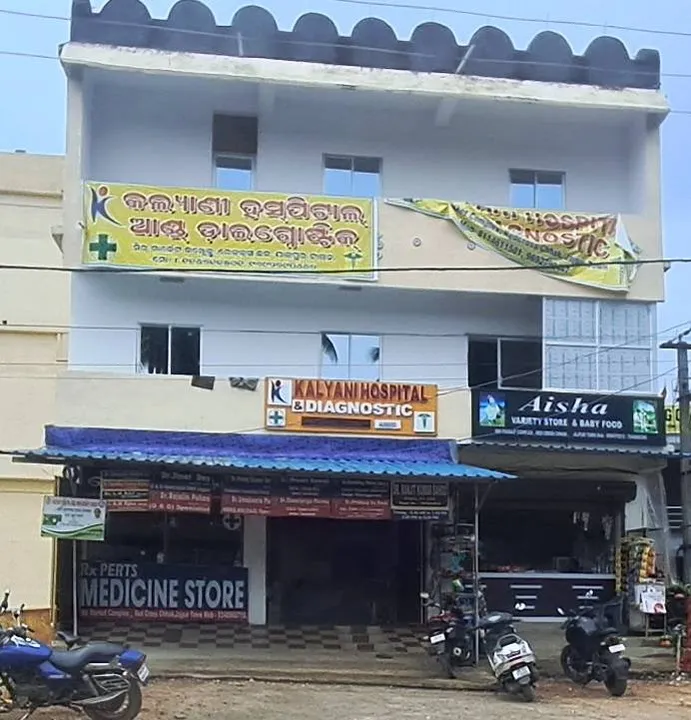  ତଦନ୍ତ କରିବ ୩ ଜଣିଆ ଡାକ୍ତରୀ ଟିମ: କଲ୍ୟାଣୀ ନର୍ସିଂହୋମ ଓଟି ସିଲ୍‌