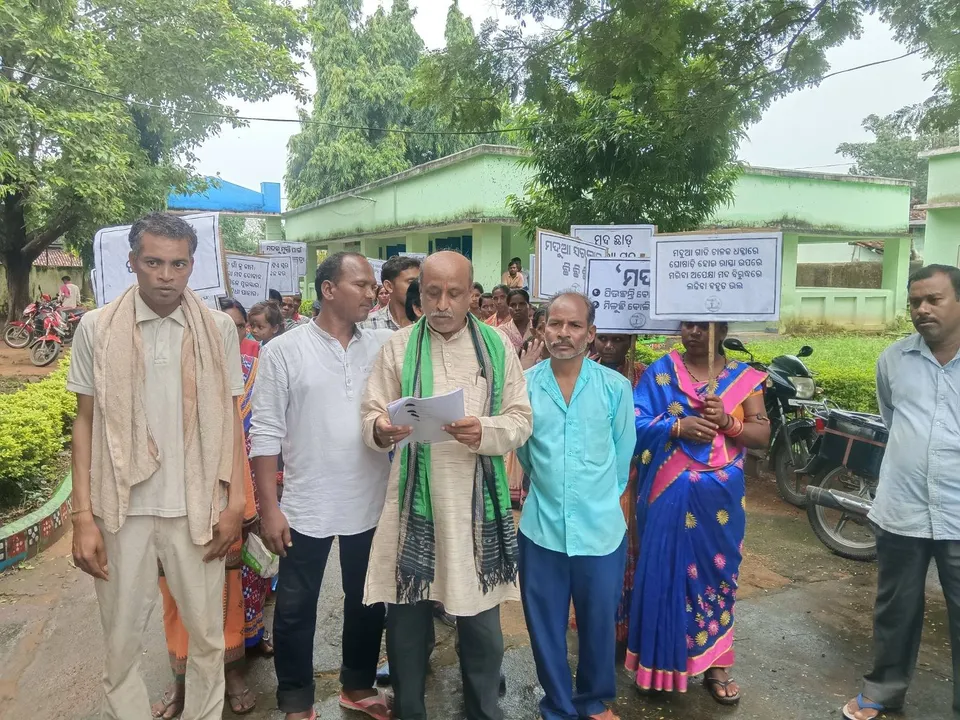  ବେଆଇନ ମଦକୋଠି ବିରୋଧରେ ପ୍ରତିବାଦ ଶୋଭାଯାତ୍ରା