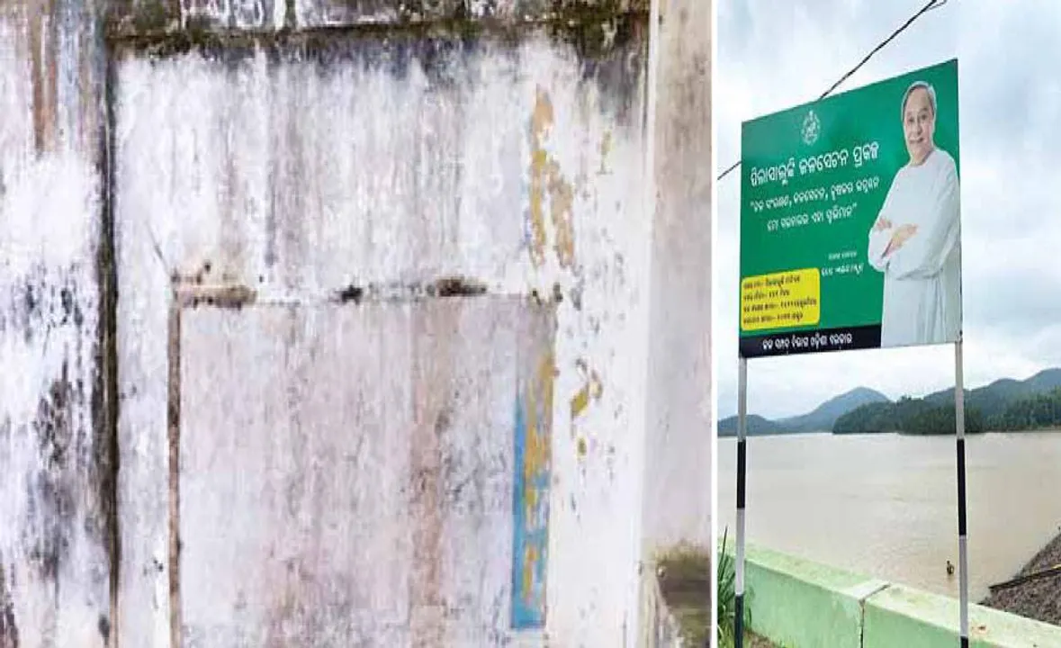  ପିଲାସାଲୁଙ୍କୀ ସେଚ ପ୍ରକଳ୍ପ: ହଟିଲା ନନ୍ଦିନୀଙ୍କ ଫଳକ, ଲାଗିଲା ନବୀନଙ୍କ ଫଟୋ