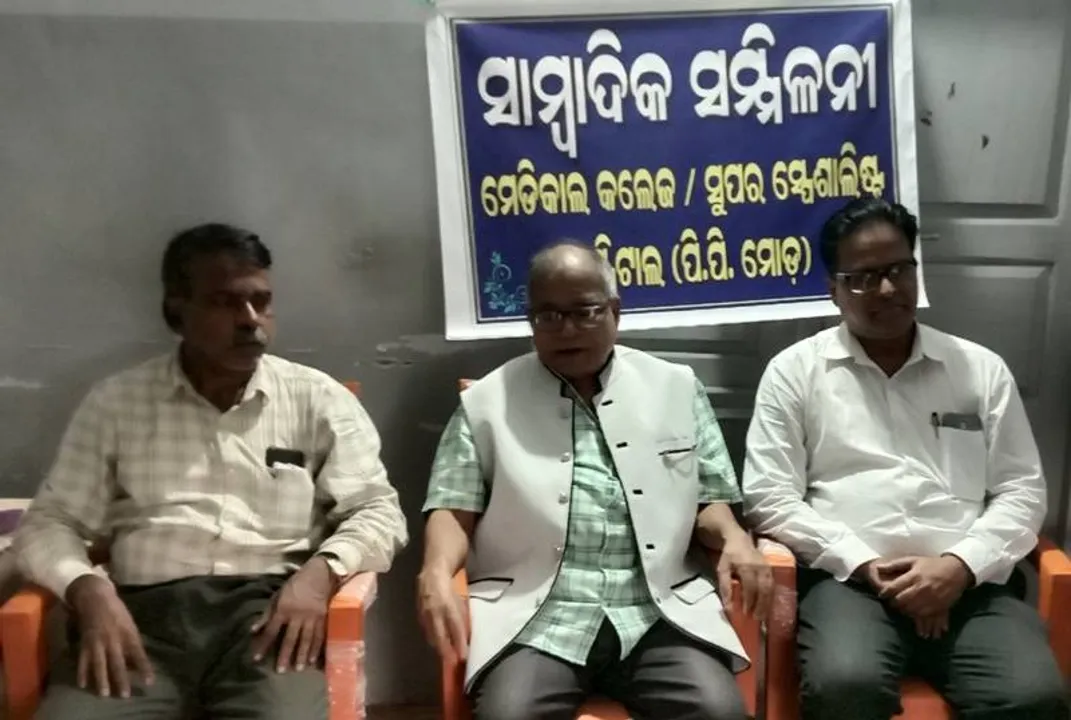  Sambad 