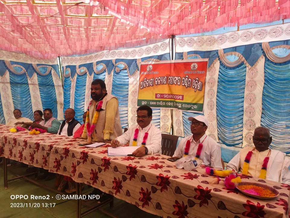 ଜମି ବିକ୍ରି ନିଷ୍ପତ୍ତିକୁ ପ୍ରତ୍ୟାହାର ପାଇଁ ଏକଜୁଟ ହେଲେ ୪ ଜିଲ୍ଲାର ଆଦିବାସୀ: ଡିସେମ୍ବର ୫ରେ ଜିଲ୍ଲାପାଳ ଅଫିସ ଘେରାଉ