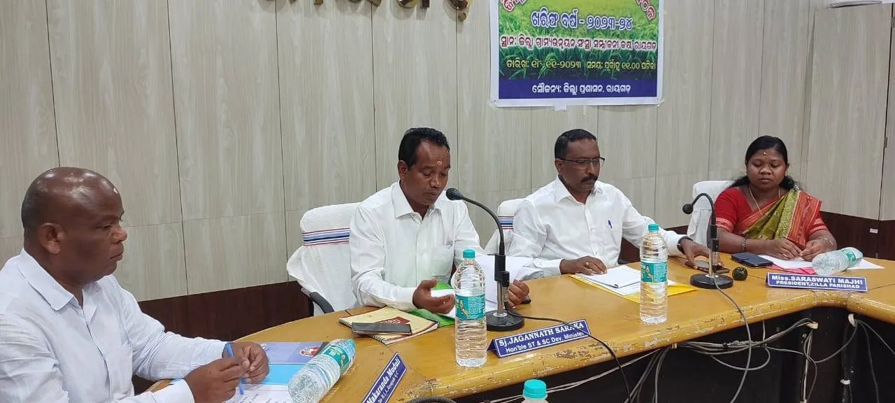  ରାୟଗଡ଼ାରେ ଡିସେମ୍ବର ୨୦ରୁ ଧାନ ମଣ୍ଡି ଆରମ୍ଭ: ପ୍ରଥମ ପର୍ଯ୍ୟାୟରେ ୯,୫୩,୭୩୧ କ୍ବିଣ୍ଟାଲ ଧାନ କିଣାଯିବ