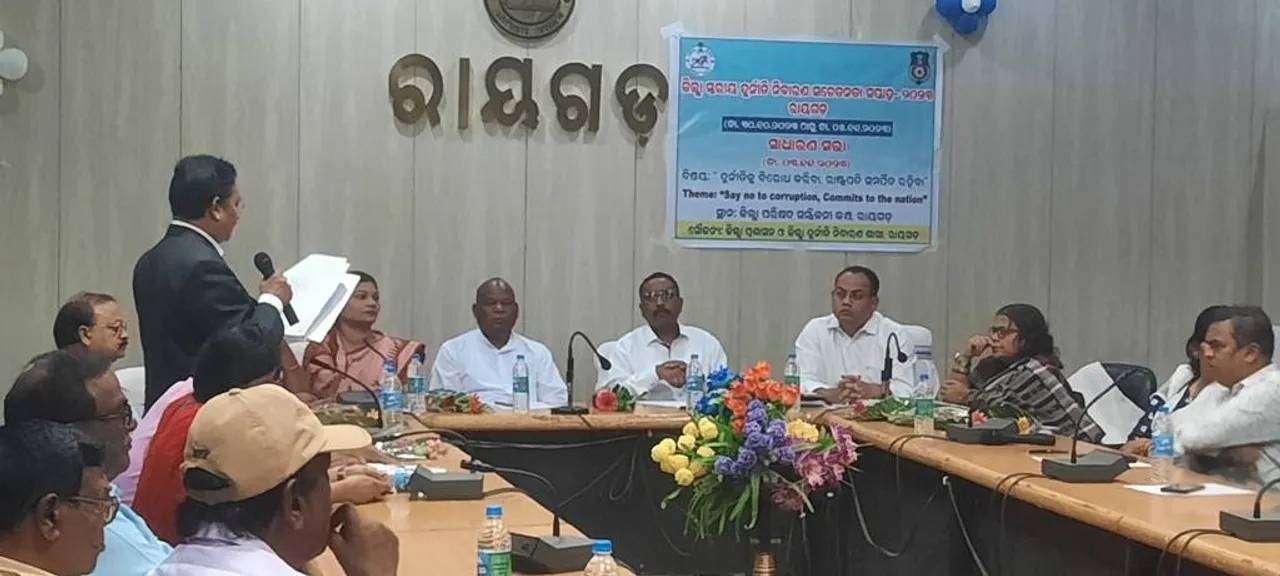  ଦୁର୍ନୀତି ନିବାରଣ ସପ୍ତାହ ପାଳିତ: ସଚେତନତା ରାଲି ଓ ସାଧାରଣ ସଭା ଅନୁଷ୍ଠିତ
