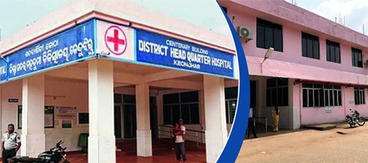  District Headquarter Hospital 