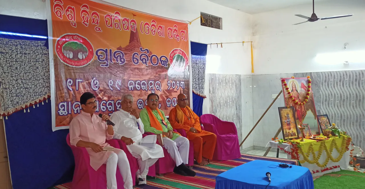  ଦେବଗିରି ଆଶ୍ରମର ମହନ୍ତଙ୍କୁ ପ୍ରାଣାନ୍ତକ ଆକ୍ରମଣ: ବିଶ୍ବହିନ୍ଦୁ ପରିଷଦର ନିନ୍ଦା, ସ୍ଵତନ୍ତ୍ର ସୁରକ୍ଷା କମିସନ ଗଠନ ପାଇଁ ଦାବି