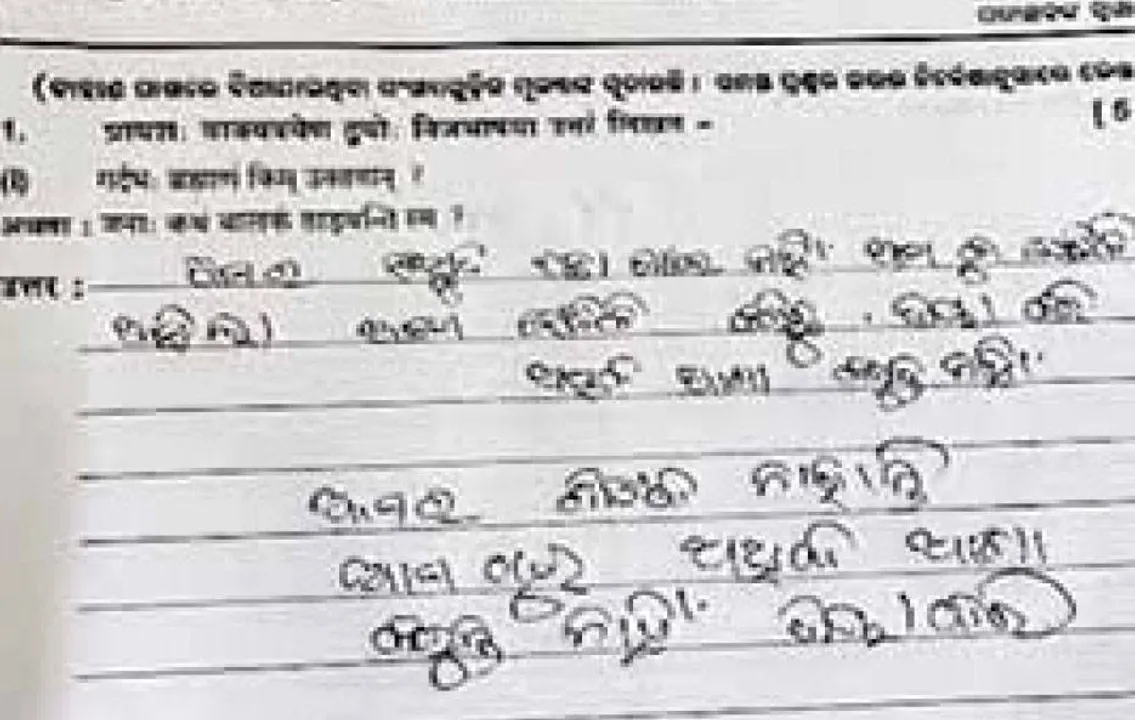  ପରୀକ୍ଷାଖାତାରେ ଛାତ୍ରଙ୍କ ଅଜବ ଉତ୍ତର: ଆମର ଶିକ୍ଷକ ନାହାନ୍ତି, ଅଧିକ ଆଶା କରନି