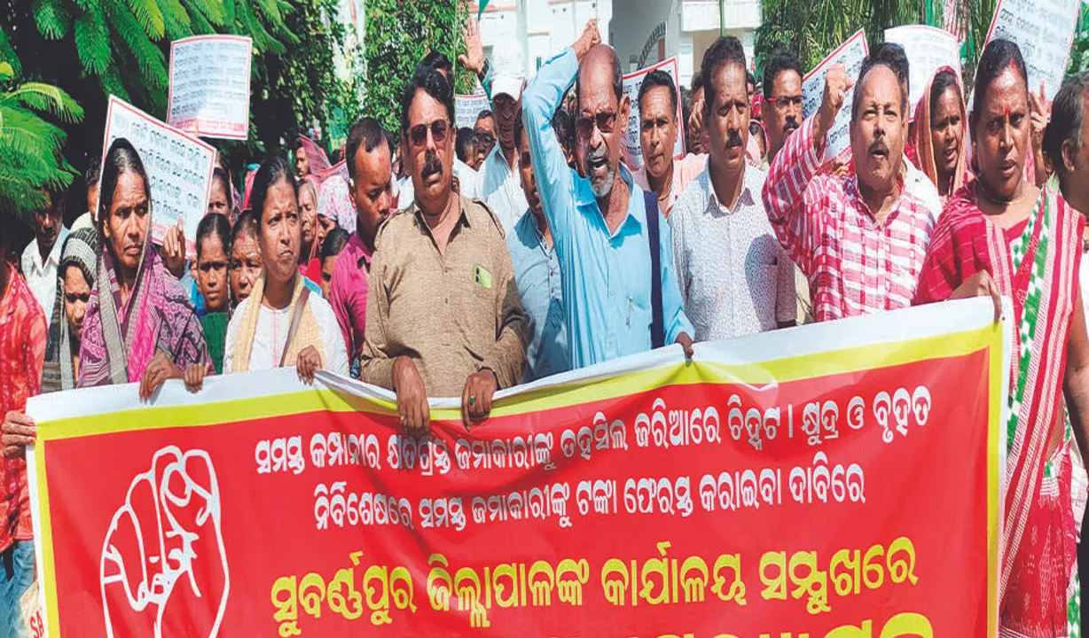  ଜମାକାରୀ ମିଳିତ ମଞ୍ଚର ଗଣସତ୍ୟାଗ୍ରହ