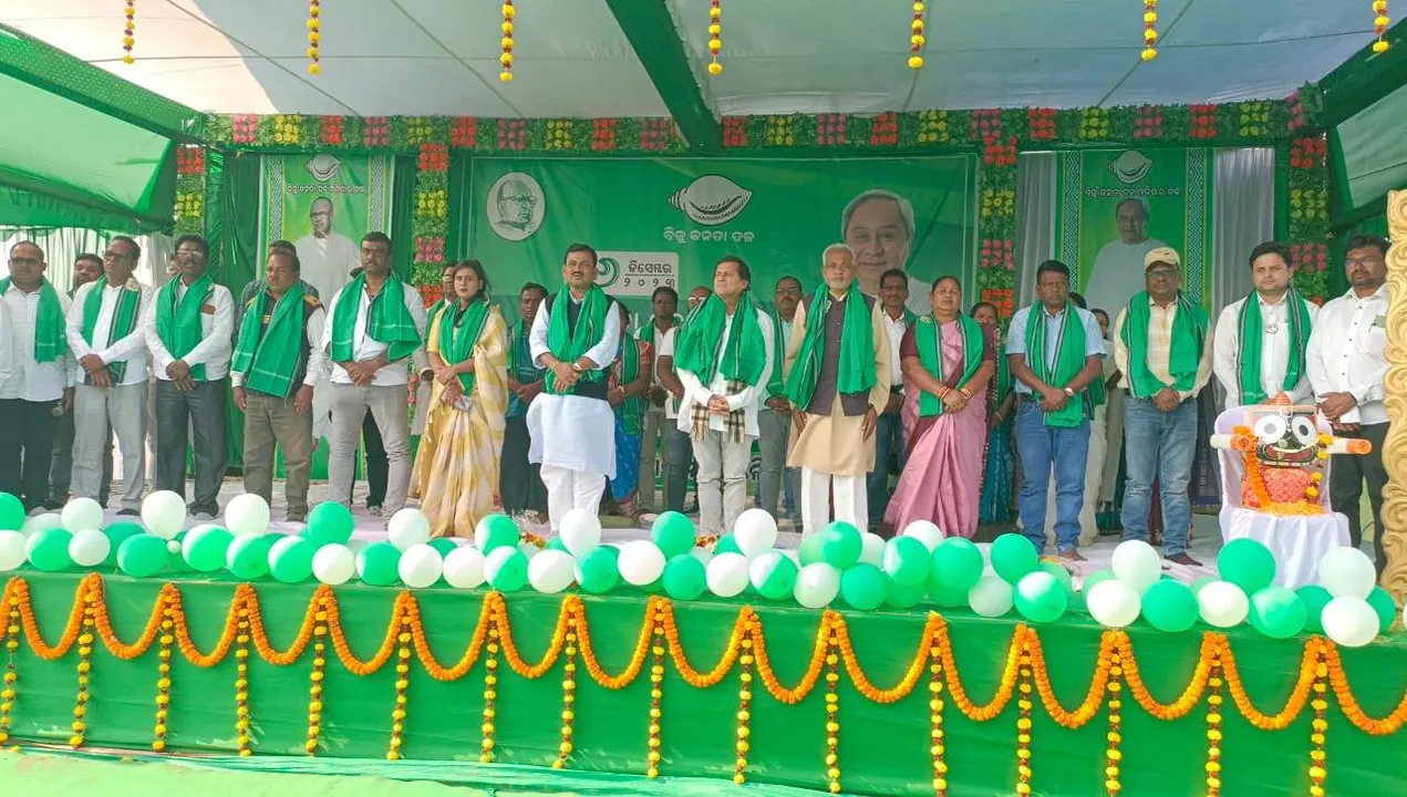  ବିଜୁ ଜନତା ଦଳର ୨୭ତମ ପ୍ରତିଷ୍ଠା ଦିବସ ପାଳିତ