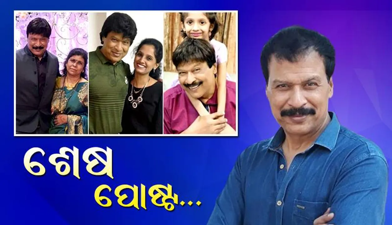  ମୃତ୍ୟୁର କିଛିଦିନ ପୂର୍ବରୁ ଦୀନେଶ ଫଡନିସ କରିଥିବା ପୋଷ୍ଟକୁ ଦେଖି ଭାବବିହ୍ବଳ ହୋଇପଡ଼ୁଛନ୍ତି ପ୍ରଶଂସକ