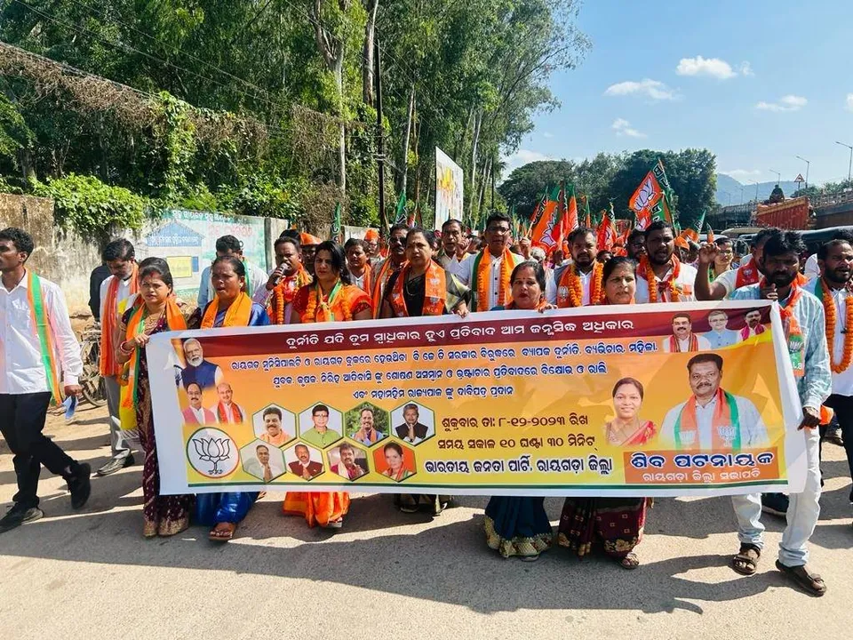  ବିଭିନ୍ନ ଦାବି ନେଇ ବିଜେପିର ବ୍ଲକ ଓ ପୌରପରିଷଦ ଘେରାଉ