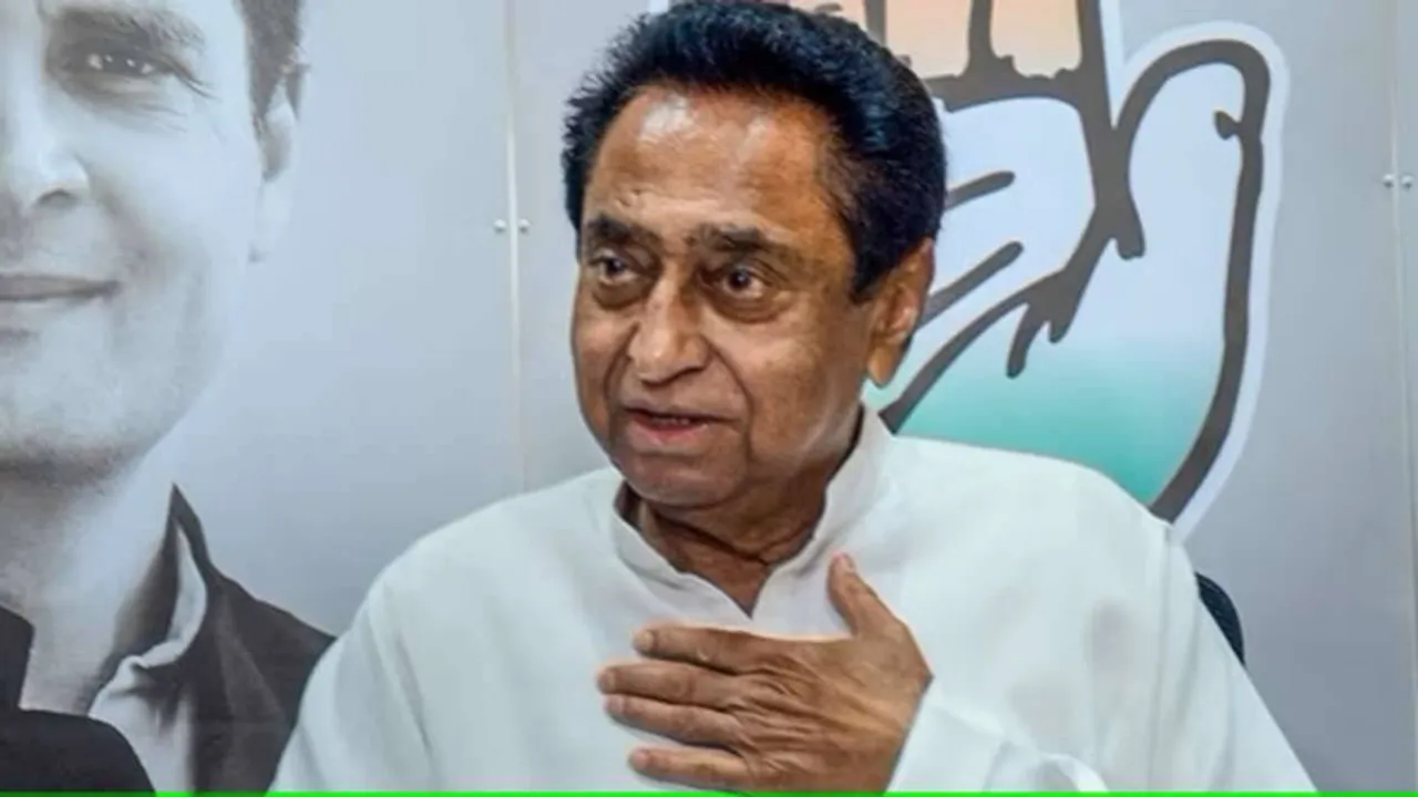  ପରାଜୟ ପରେ କମଳନାଥଙ୍କୁ ପିସିସି ସଭାପତି ପଦରୁ ହଟାଇଲା କଂଗ୍ରେସ