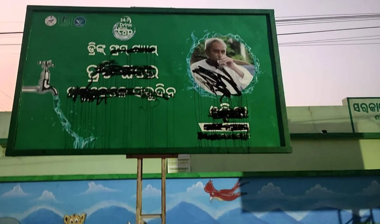  କମୁନି ହଇଜା ସଂକ୍ରମଣ: ତାତିଲେ ରାଉରକେଲାବାସୀ, ଡ୍ରିଙ୍କ ଫ୍ରମ ଟ୍ୟାପ୍ ହୋର୍ଡିଙ୍ଗରେ କଳା ଲଗାଇଲେ