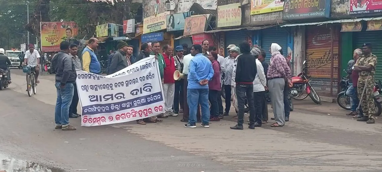  ମେଡିକାଲ କଲେଜ ଦାବିରେ ଜଗତସିଂହପୁର ସହର ବନ୍ଦ