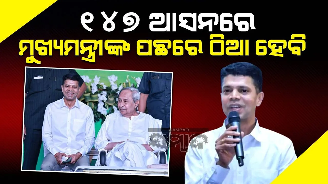  ମହାପ୍ରଭୁ ଜଗନ୍ନାଥଙ୍କ ସେବା ଓ ମୁଖ୍ୟମନ୍ତ୍ରୀଙ୍କ ନିକଟରେ କାମ କରିବା ମୋ ପାଇଁ ଆଶୀର୍ବାଦ: ଭିକେ ପାଣ୍ଡିଆନ୍‌