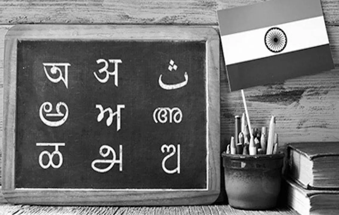  ବହୁବଚନ: ଚକ୍ଷୁ ଓ ପ୍ରଚକ୍ଷୁ