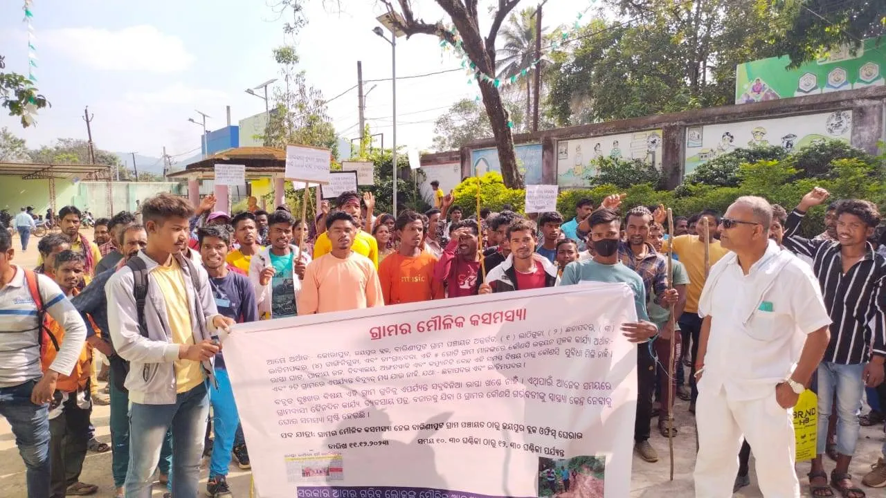  ଦୁର୍ଗମ ୫ଗାଁର ଗ୍ରାମବାସୀ ପ୍ରଶାସନକୁ ପ୍ରଶ୍ନ: ଆମ ମୌଳିକ ଅଧିକାରୀ ମିଳିବ କେବେ?