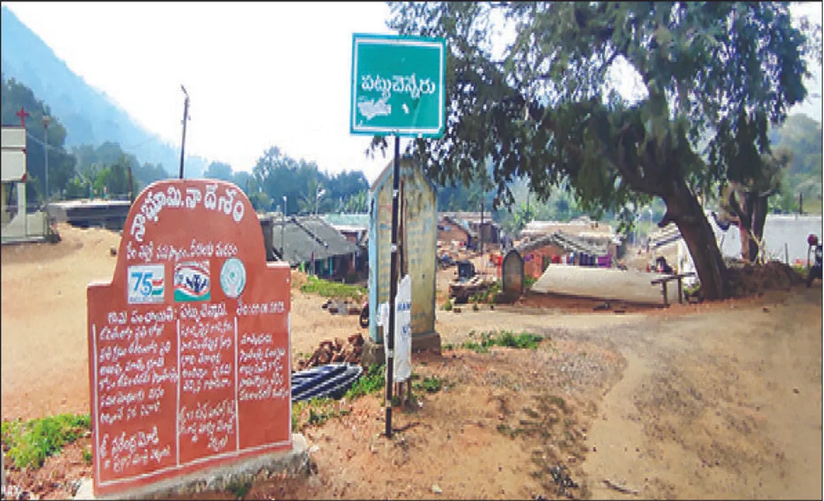  କୋଟିଆରେ ମନରେଗା ଫଳକ ‌ପୋତିଲା ଆନ୍ଧ୍ର: ଓଡ଼ିଶା ପ୍ରକଳ୍ପ ହାଇଜାକ୍‌ ଉଦ୍ୟମ