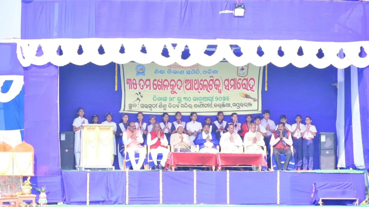  ୩୫ତମ ପ୍ରାଦେଶିକ ଖେଳକୁଦ (ଆଥଲେଟିକ୍ସ) ସମାରୋହ-୨୦୨୪ ଉଦଘାଟିତ