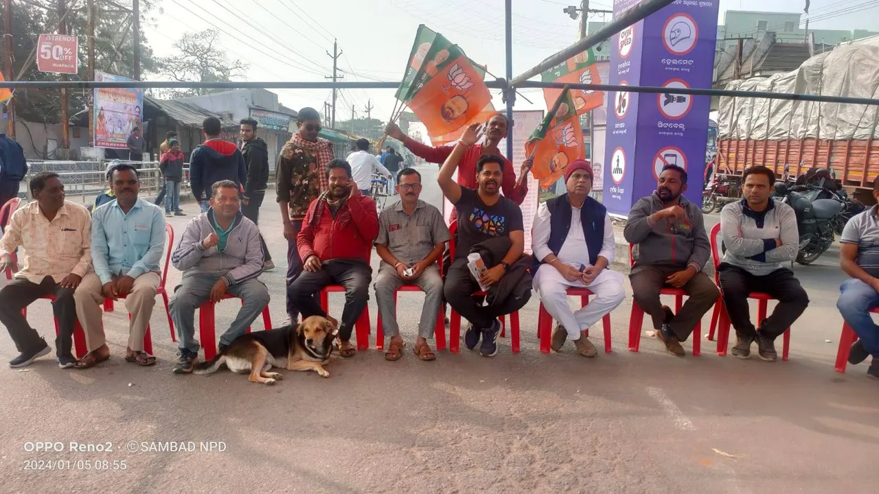  ଚାଷୀମାନଙ୍କ ସମସ୍ୟା ନେଇ ବିଜେପି ପକ୍ଷରୁ ଆଜି ନୂଆପଡ଼ା ଜିଲ୍ଲା ବନ୍ଦ