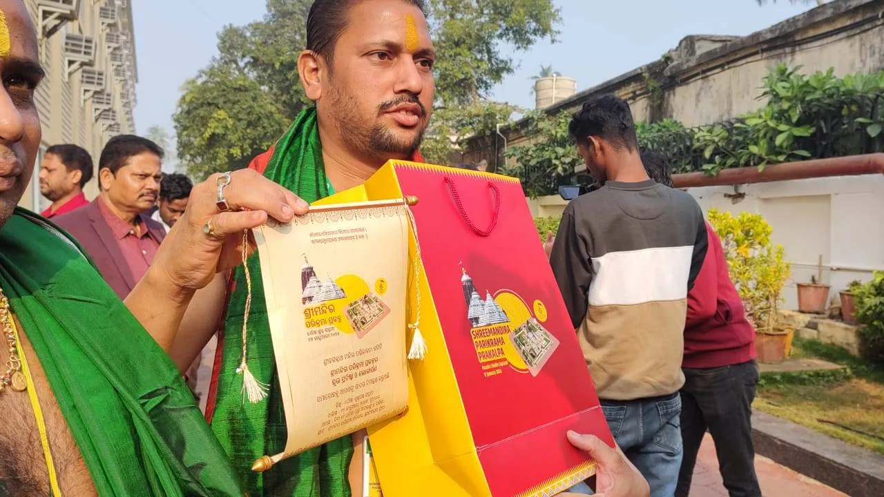  ଶ୍ରୀମନ୍ଦିର ପରିକ୍ରମା ପ୍ରକଳ୍ପ ଲୋକାର୍ପଣ ଉତ୍ସବ ପ୍ରସ୍ତୁତି ନେଇ ଗଜପତି ମହାରାଜାଙ୍କ ଅଧ୍ୟକ୍ଷତାରେ ଗୁରୁତ୍ୱପୂର୍ଣ୍ଣ ବୈଠକ