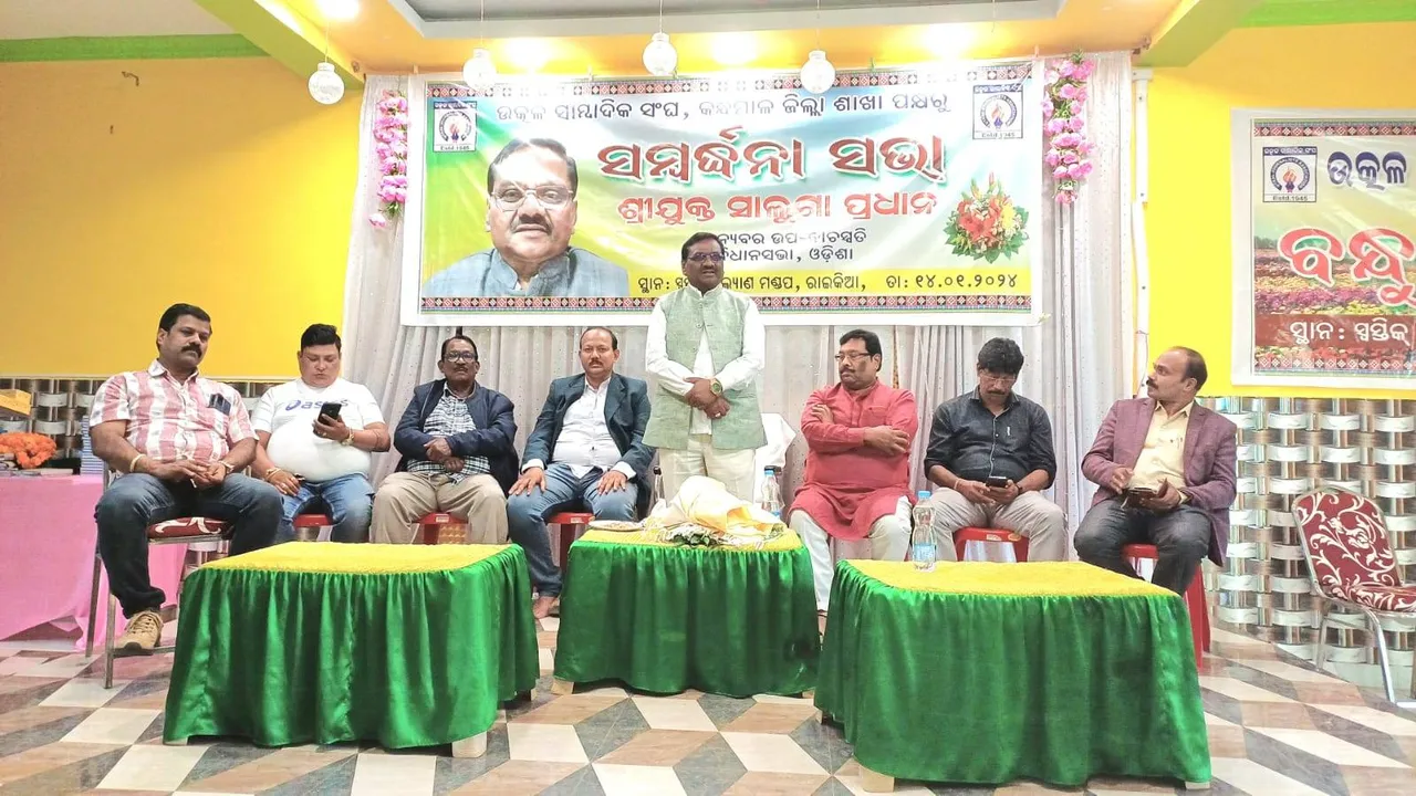  କନ୍ଧମାଳରେ ବିଧାନସଭା ଉପବାଚସ୍ପତି ସମ୍ବର୍ଦ୍ଧିତ