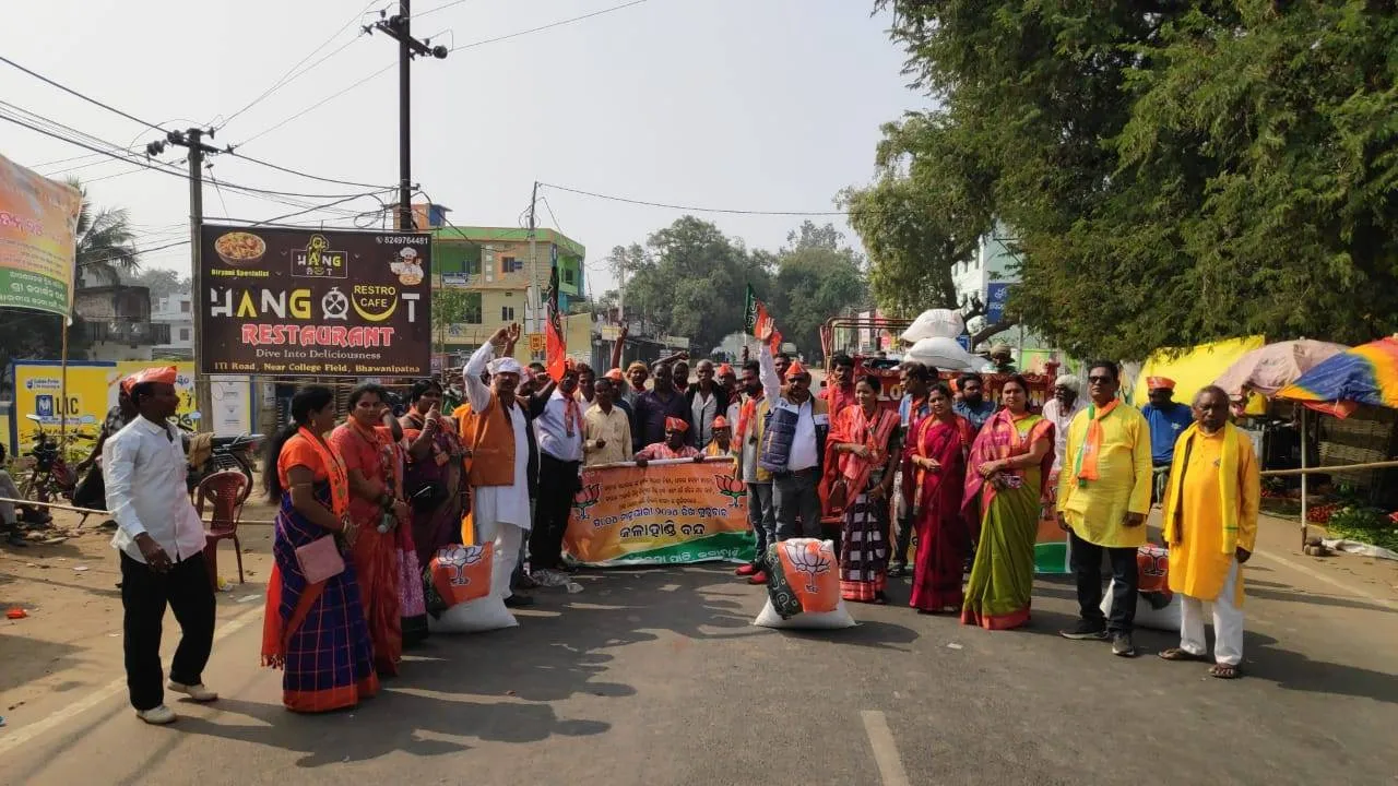  ଧାନ ଓ କପା ମଣ୍ଡିରେ କଟ୍‌ନି ଛଟ୍‌ନି ପ୍ରତିବାଦ: ବିଜେପି ପକ୍ଷରୁ କଳାହାଣ୍ଡି ବନ୍ଦ ପାଳନ