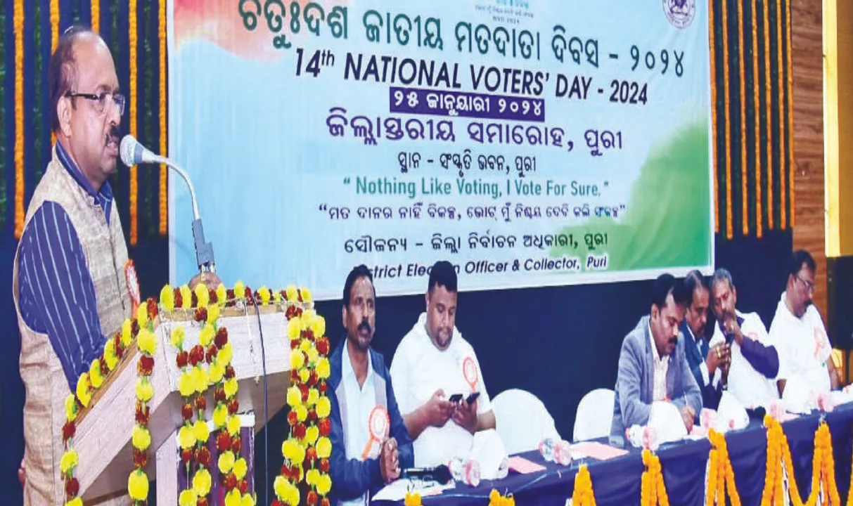  ଜାତୀୟ ମତଦାତା ଦିବସ ପାଳିତ: ଜିଲ୍ଲାରେ ୧୫,୪୪୮ ନୂଆ ଯୁବ ମତଦାତା