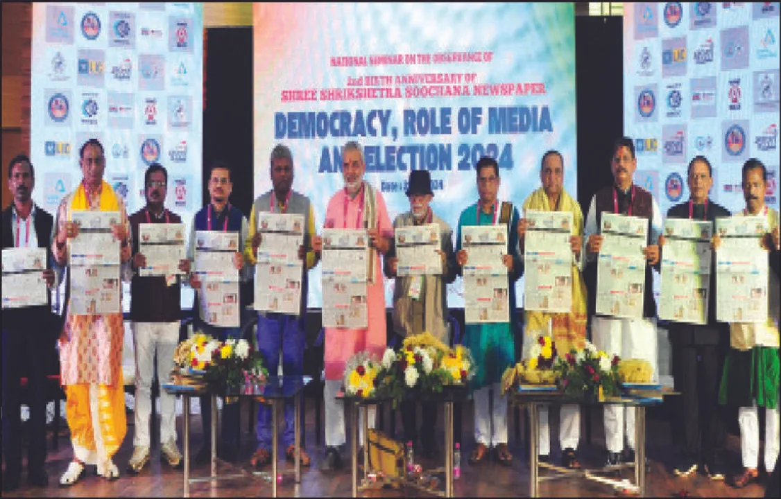  ‘ଶ୍ରୀ ଶ୍ରୀକ୍ଷେତ୍ର ସୂଚନା’ର ଦ୍ବିତୀୟ ସମ୍ମିଳନୀ: ‘୪୨ ପ୍ରତିଶତ ଭୋଟର ନେତାଙ୍କୁ ଚିହ୍ନନ୍ତି ନାହିଁ’