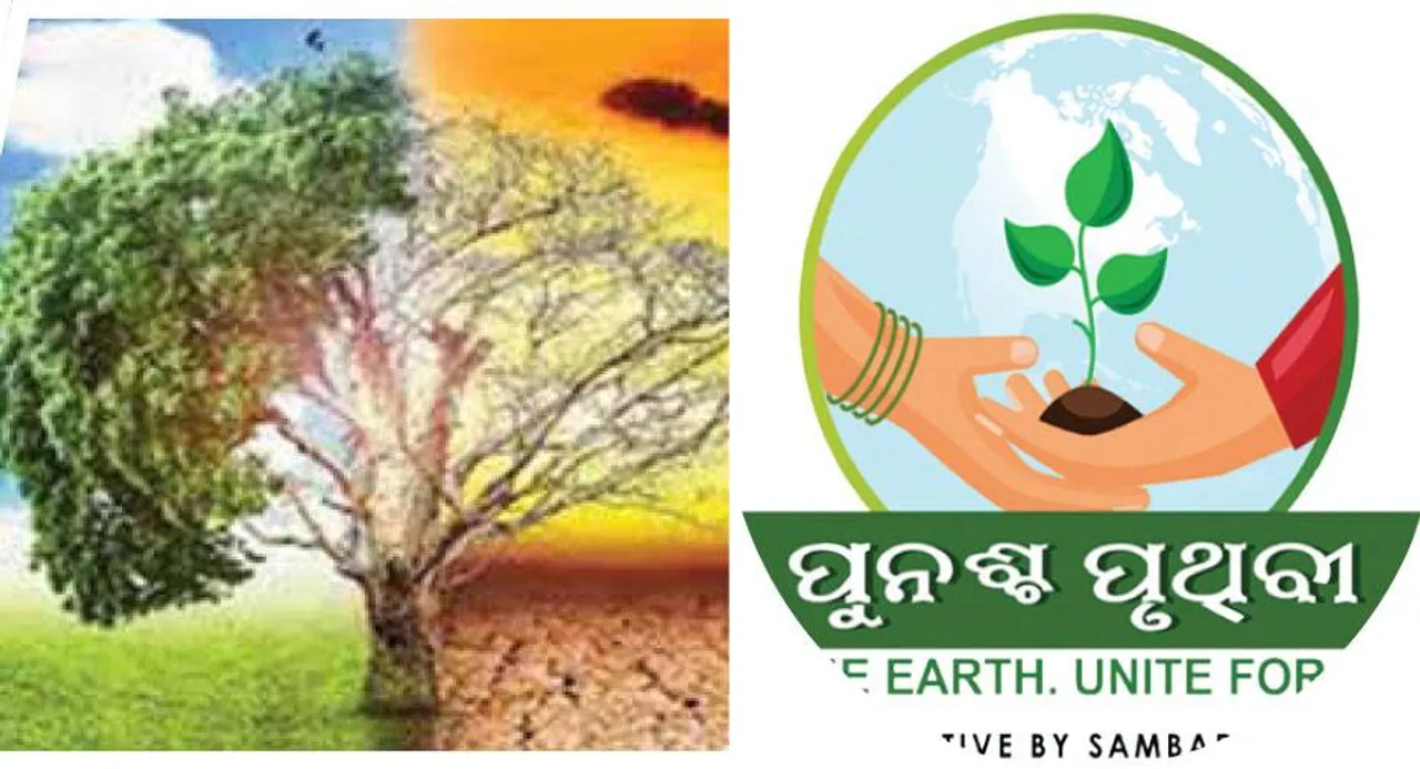 ବଲାଙ୍ଗୀରରେ ଜଳବାୟୁ ପରିବର୍ତ୍ତନର କରାଳ ରୂପ: ୫ ଦଶନ୍ଧିରେ ୨୭ ପ୍ରାକୃତିକ ବିପର୍ଯ୍ୟୟ