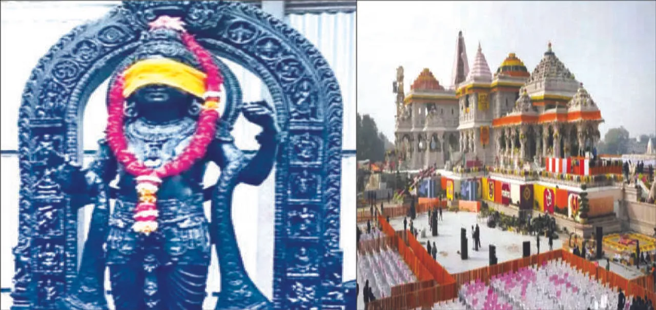  ଆଜି ପ୍ରଭୁଙ୍କ ଆଗମନ: ରାମଲାଲାଙ୍କ ପ୍ରାଣପ୍ରତିଷ୍ଠା, ପରିବେଶ ରାମମୟ