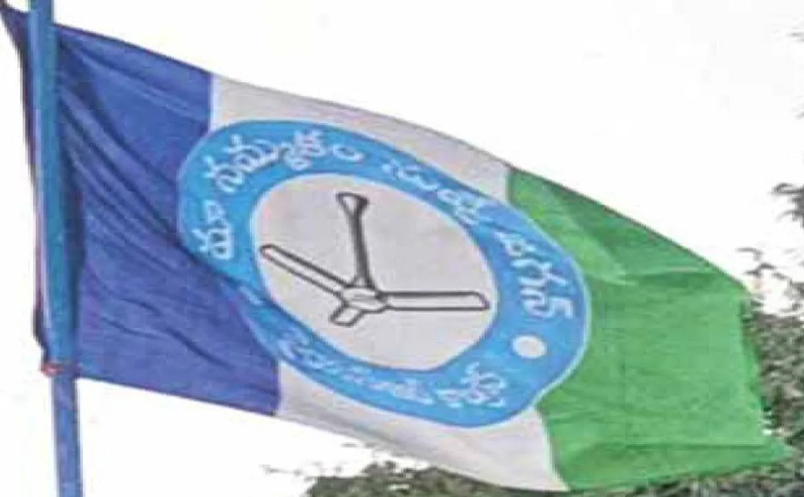  କୋଟିଆରେ ଉଡ଼ିଲା ୱାଇଏସ୍‌ଆର୍‌ କଂଗ୍ରେସ ଝଣ୍ଡା