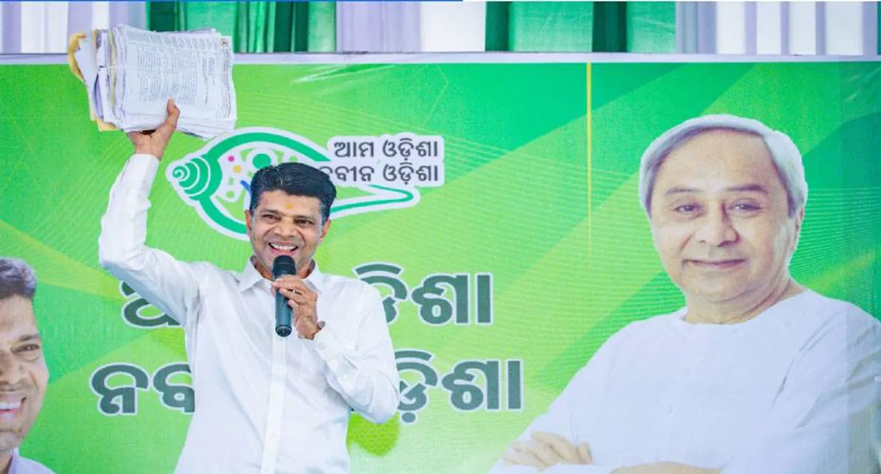  ସୁନ୍ଦରଗଡ଼ ଜିଲ୍ଲା ପାଇଁ ୯୭୦ କୋଟିର ପ୍ୟାକେଜ୍‌: ୫-ଟି ଅଧ୍ୟକ୍ଷଙ୍କ ୨ ଦିନିଆ ଗସ୍ତ ଶେଷ