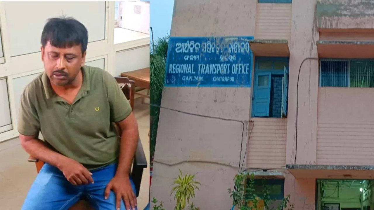  ୧୨ ହଜାର ଲାଞ୍ଚ ନେବା ବେଳେ ଭିଜିଲାନ୍ସ ହାତରେ ଧରାପଡ଼ିଲେ ଡାଟା ଏଣ୍ଟ୍ରି ଅପରେଟର