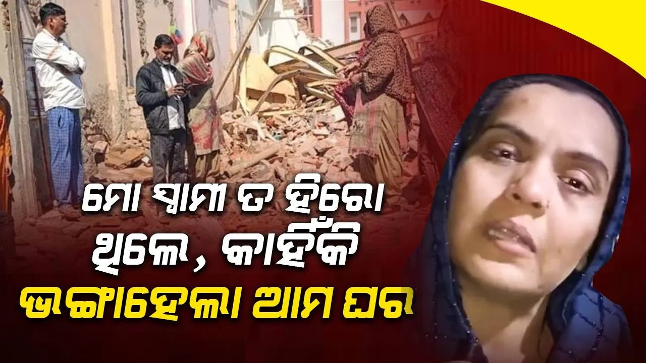  ଟନେଲରେ ଫସିଥିବା ୪୧ଜଣ ଶ୍ରମିକଙ୍କୁ ଉଦ୍ଧାର କରି ହିରୋ ସାଜିଥିବା ଖନନକାରୀ କହିଲେ, ଜୀବନ ହାରିବା ଛଡ଼ା ମୋ ପାଖରେ ଅନ୍ୟ କିଛି ବିକଳ୍ପ ନାହିଁ