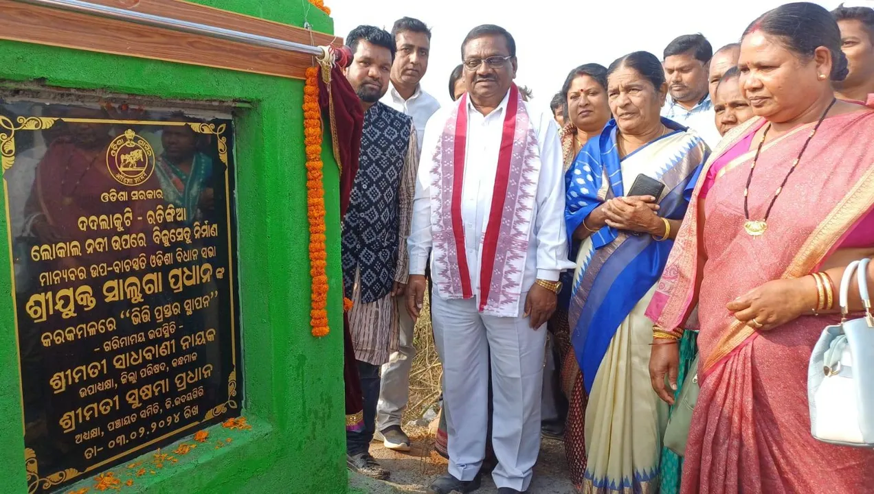  ବିଜୁସେତୁ ନିର୍ମାଣ ପାଇଁ ଭିତ୍ତିପ୍ରସ୍ତର ସ୍ଥାପନ କଲେ ଉପବାଚସ୍ପତି