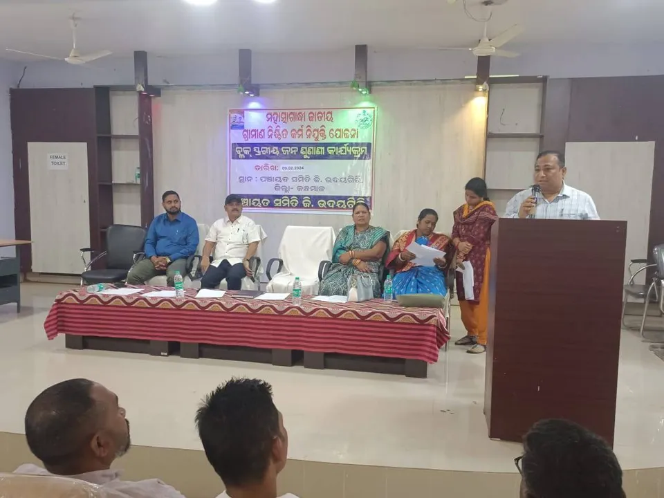  ମନରେଗା କାର୍ଯ୍ୟରେ ମେସିନ ଲାଗିବନି, କେବଳ ଲୋକଙ୍କ ଦ୍ଵାରା କାର୍ଯ୍ୟ କରାଯିବ : ବିଡିଓ