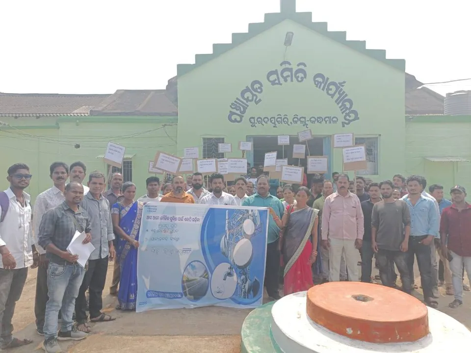  ୪ଜି ମୋବାଇଲ୍‌ ନେଟୱର୍କ, ପାନୀୟ ଜଳ ସହ ରାସ୍ତା ନିର୍ମାଣ ଦାବି କଲେ ଗ୍ରାମବାସୀ