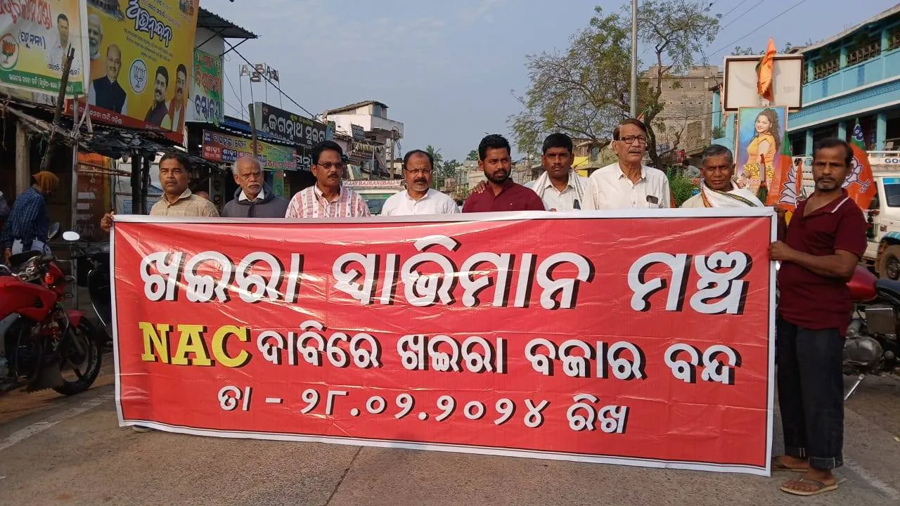  ଏନଏସି ମାନ୍ୟତା ଦାବି: ସ୍ବାଭିମାନ ମଞ୍ଚ ଓ ବିଜେପି ପକ୍ଷରୁ ୯ ଘଣ୍ଟିଆ ଖଇରା ବନ୍ଦ ଡାକରା