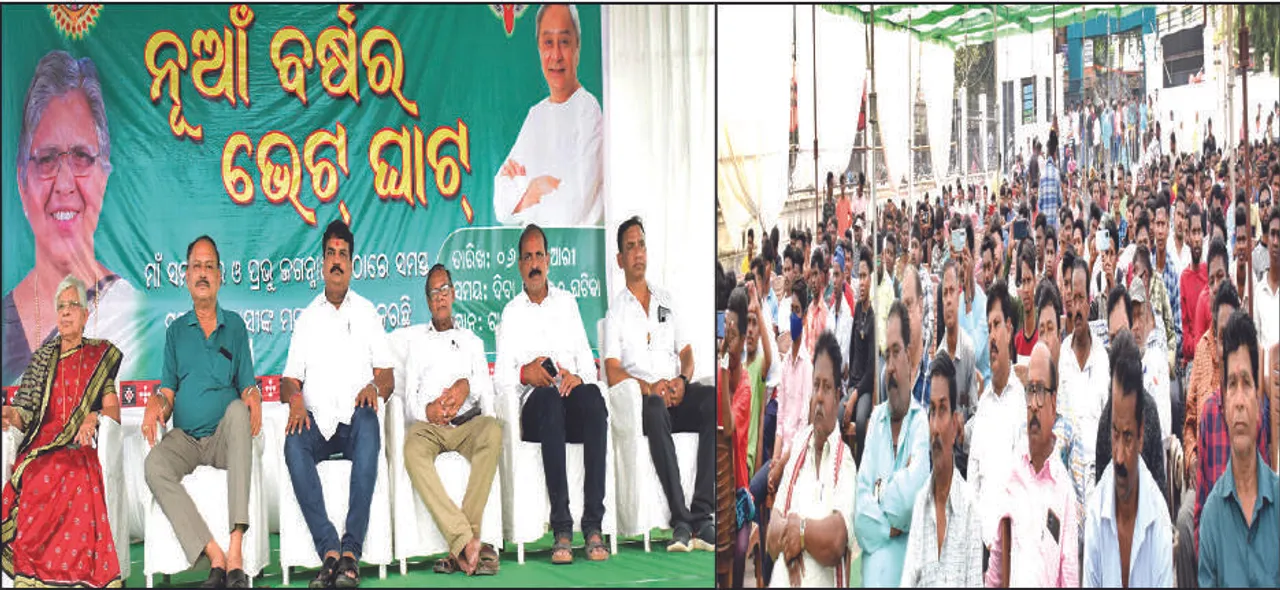  ମୋଦୀଙ୍କ ଗସ୍ତ ପରେ ବିଜେଡିର ଶକ୍ତି ପ୍ରଦର୍ଶନ: ରୋହିତଙ୍କ ଅନୁପସ୍ଥିତକୁ ନେଇ ଚର୍ଚ୍ଚା
