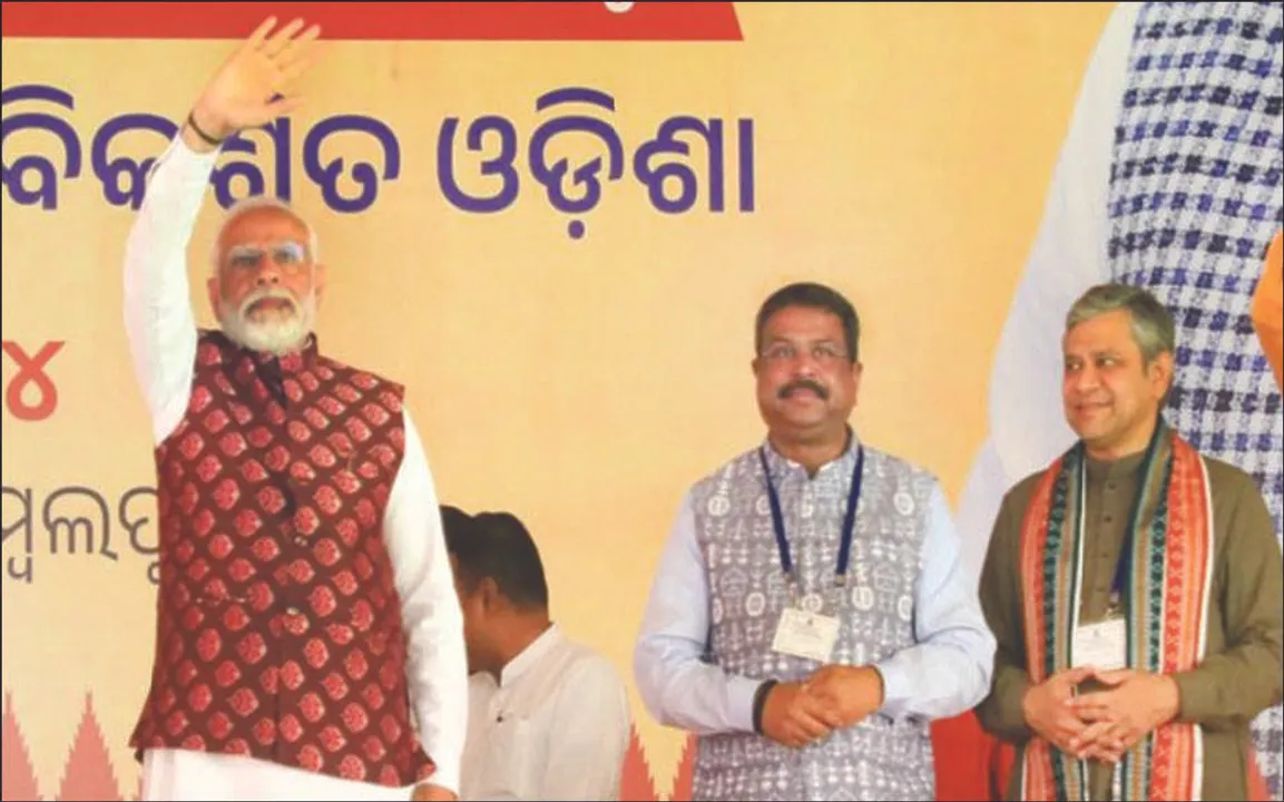  ଯେଉଁଠି ଆଶା ଶେଷ, ସେଇଠୁ ମୋଦୀ ଗ୍ୟାରେଣ୍ଟି: ଦିନିକିଆ ଗସ୍ତରେ ଆସିଥିଲେ ସମ୍ବଲପୁର