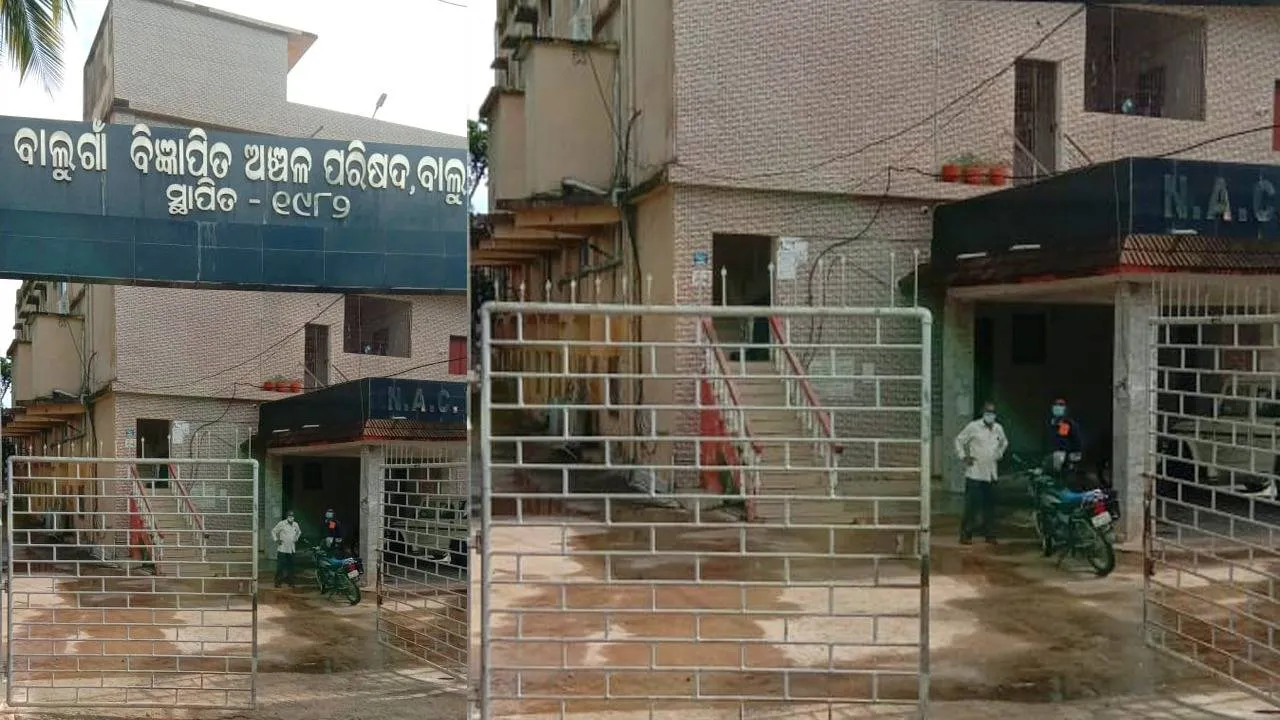  ବାଲୁଗାଁ ଏନ୍‌ଏସିରେ ଭତ୍ତା ଟଙ୍କା ହେର୍‌ଫେର୍‌! ଅଫିସରଙ୍କ ପକେଟ୍‌କୁ ଯାଇଛି ୬୬ହଜାର 