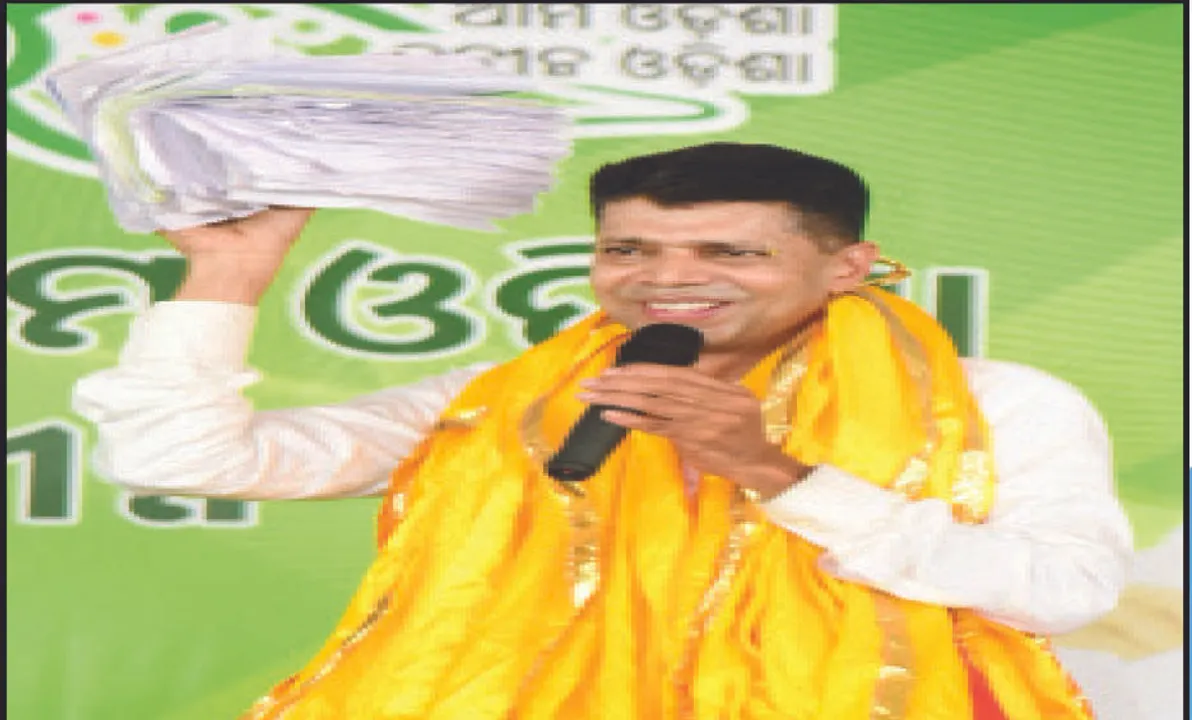  ପୁରୀରେ ୫ଟି ଅଧ୍ୟକ୍ଷ: ୮୪୪ କୋଟି ପ୍ରକଳ୍ପର ସମୀକ୍ଷା